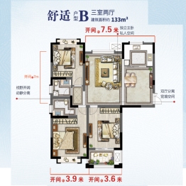 云锦里3室2厅1厨2卫建面133.00㎡