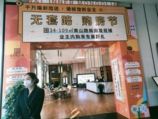 经典户型,小区绿化好,配套齐全,业主诚意出售