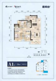 光大·锦绣山河3室2厅1厨2卫建面106.00㎡