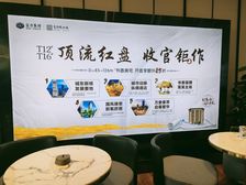 富力院士廷3室2厅北