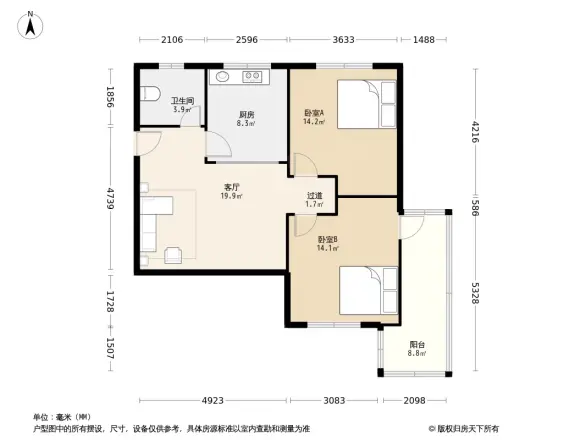 护台小区(沂州花园)