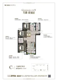 万腾·观澜城3室2厅1厨2卫建面118.00㎡