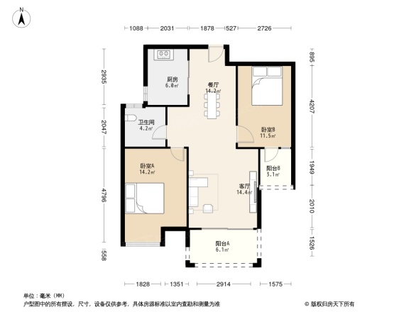 海安华新一品御元