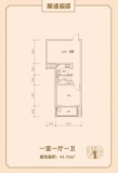 顺通福邸61平一室一厅B户型