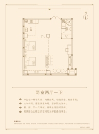 凤凰国际2室2厅1厨1卫建面94.00㎡