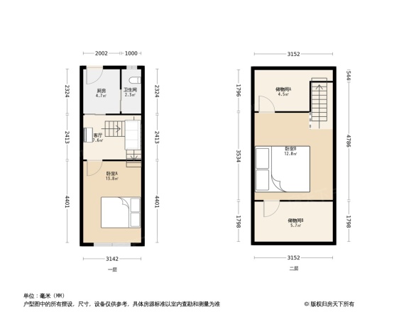 汉中门大街19号户型图