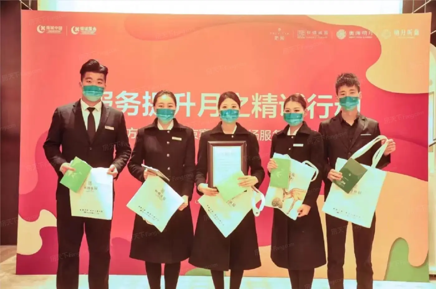 绿城·明月听蘭活动现场