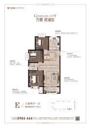 万腾·观澜城3室2厅1厨1卫建面108.00㎡