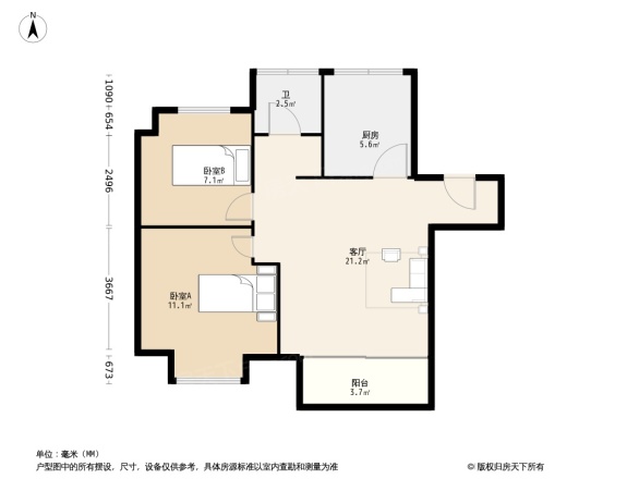 万科翡翠公园户型图