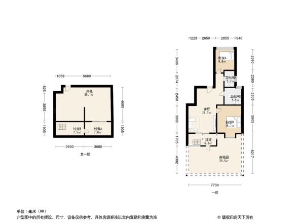 奥克斯钟山府