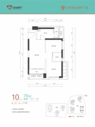 京基水贝城市广场2室1厅1厨1卫建面70.00㎡