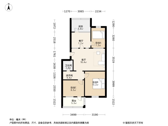 市公路局家属院