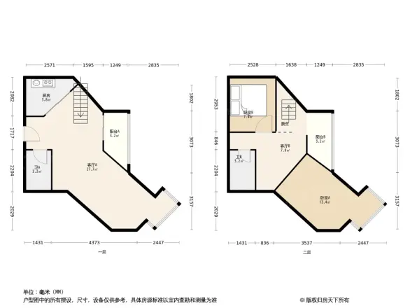 君园户型图