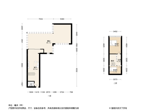 龙光君御华府