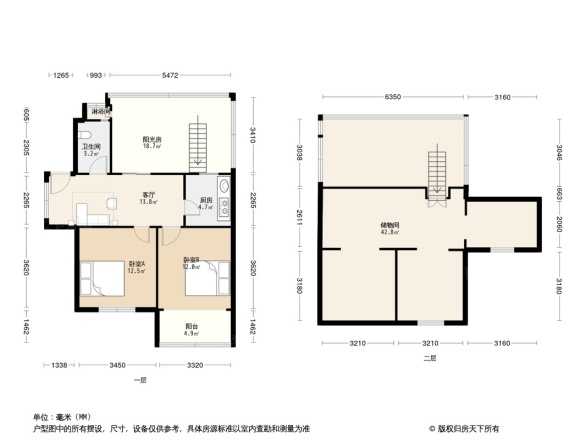 宁夏路18号户型图