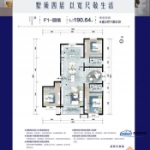 190.64㎡4室两厅1厨2卫-4室2厅2卫