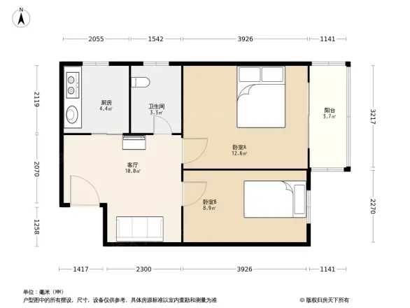 鼎新大厦户型图