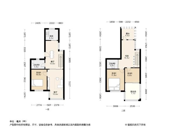 云龙嘉苑户型图