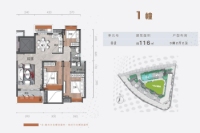 1幢02户型116㎡