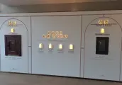 长江天和