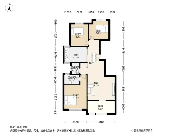 星源名苑户型图