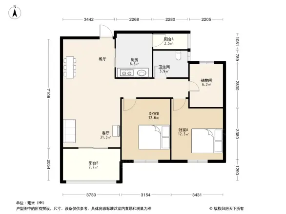 星源名苑户型图