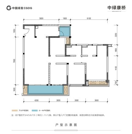 中绿康桥户型图