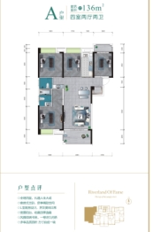 银丰苑4室2厅1厨2卫建面136.00㎡