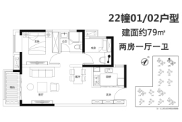 融创潭江首府2室1厅1厨1卫建面79.00㎡