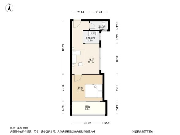 钻石年代户型图