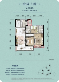 大理碧桂园山海云璟3室2厅1厨2卫建面102.00㎡