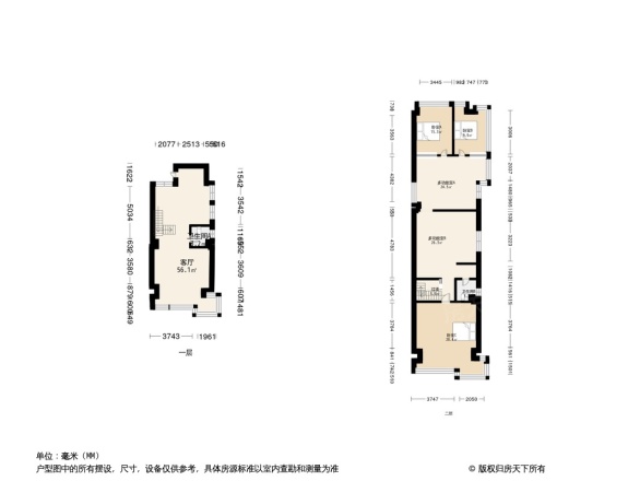 航空小区