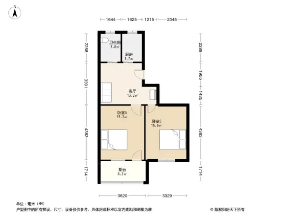 太古城社区