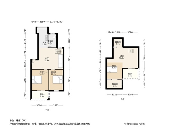 东裕新村二期