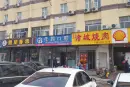 五洲佳苑二期周边配套图