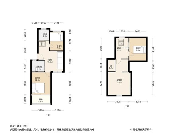 星城半岛户型图