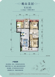 大理碧桂园山海云璟3室2厅1厨2卫建面133.00㎡