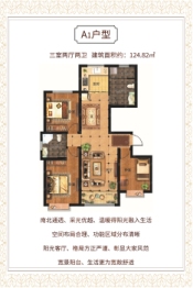 赵都壹号苑3室2厅1厨2卫建面124.82㎡