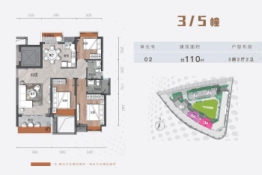 祥龙1号3室2厅1厨2卫建面110.00㎡