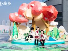 金麟府3室2厅南