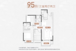保利堂悦3室2厅1厨2卫建面95.0㎡