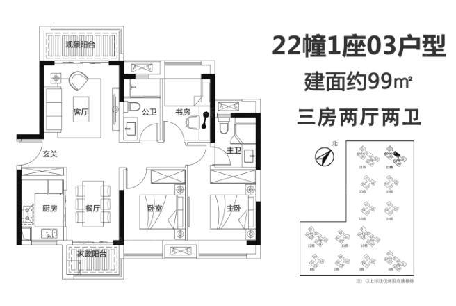 融创潭江首府