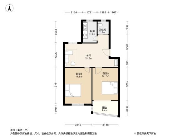 新华园户型图
