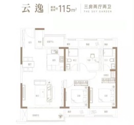 保利融信云上流光3室2厅1厨2卫建面115.00㎡