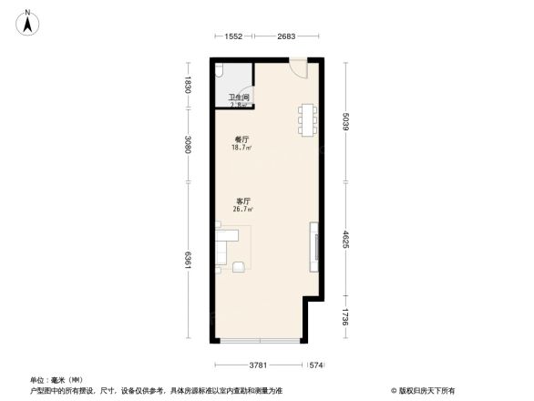 尚东国际户型图