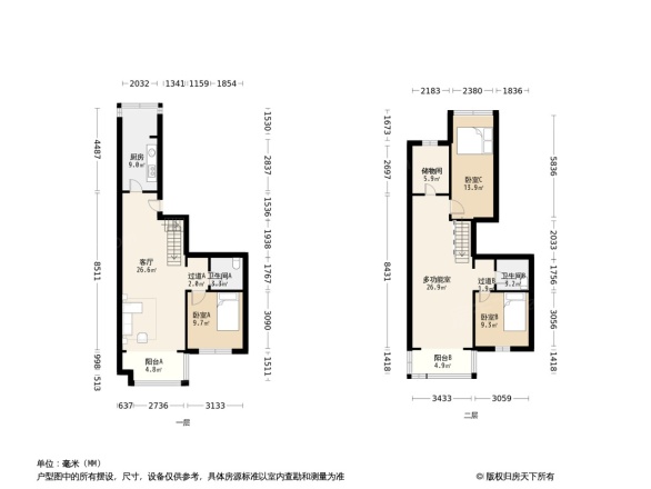 隆盛家园