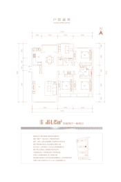 南宫汇4室2厅1厨2卫建面164.45㎡