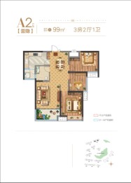 博林云栖3室2厅1厨1卫建面99.00㎡