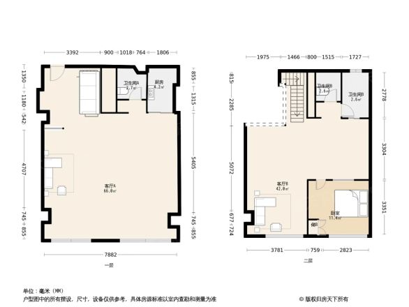 尚东国际户型图