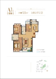 博林云栖3室2厅1厨2卫建面122.00㎡